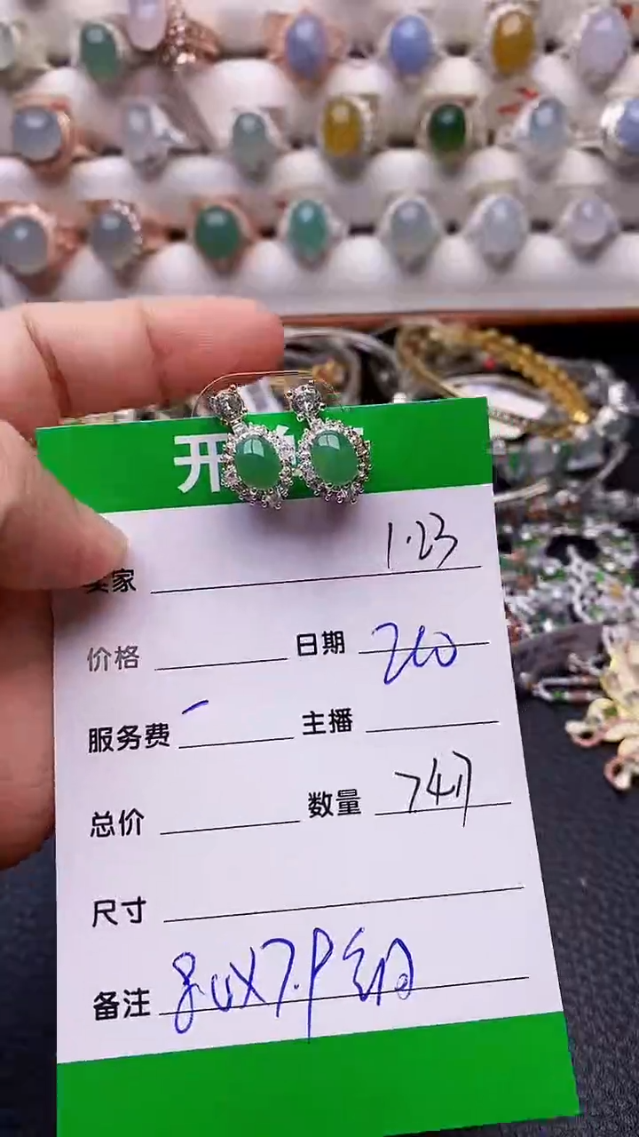 【闪购商品】翡翠戒指未镶嵌/7417铜拖