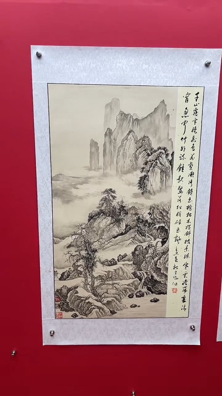 国画娄渊波-国画作品-A21