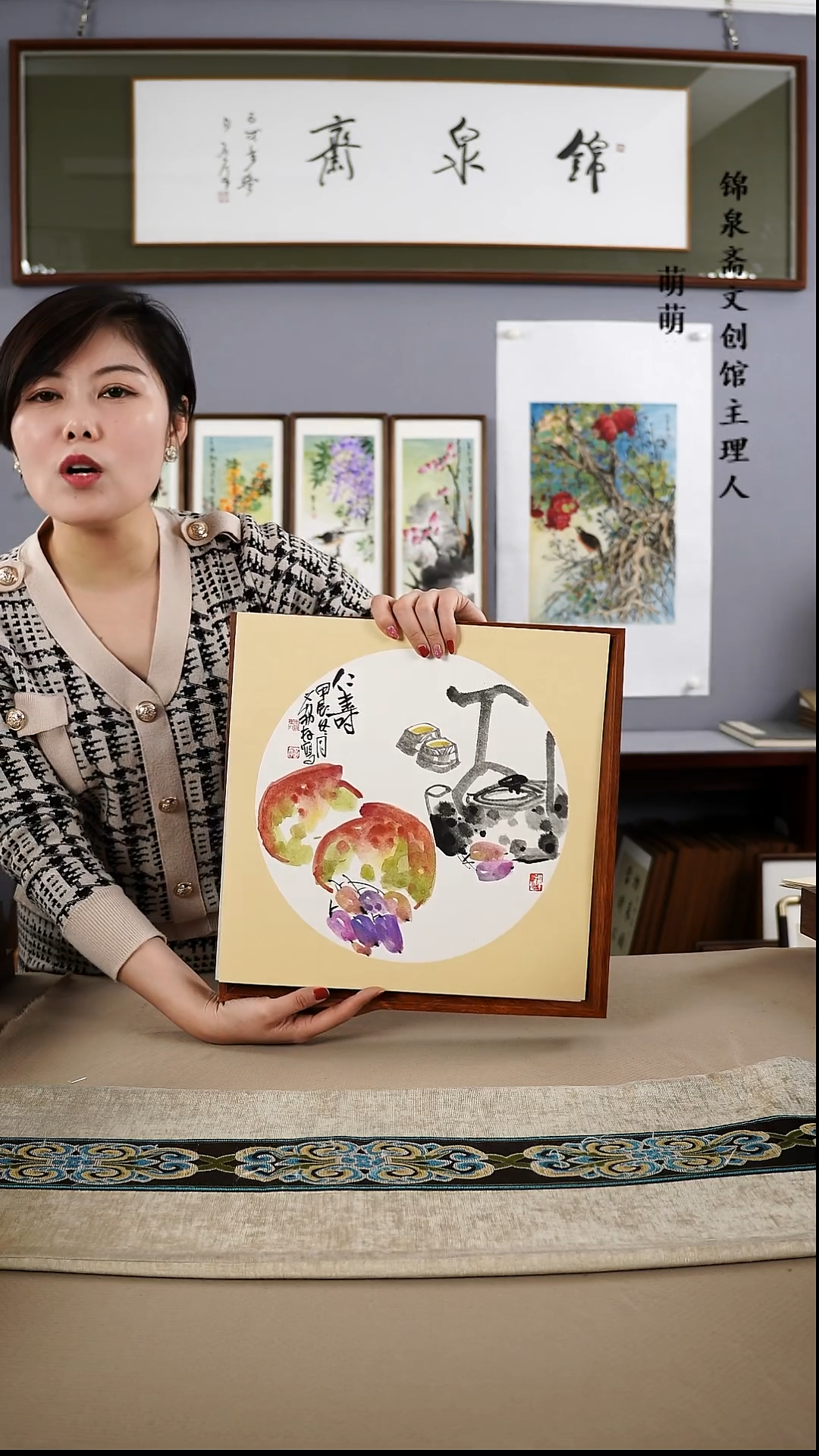 【闪购商品】国画35*35荔存老师国画带框