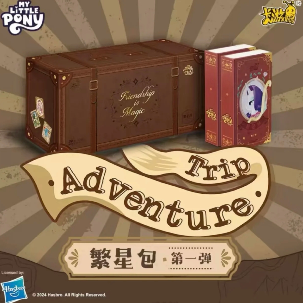 【抓银标升级版】小马宝莉繁星包第一弹 卡牌盲盒（代拆）Y