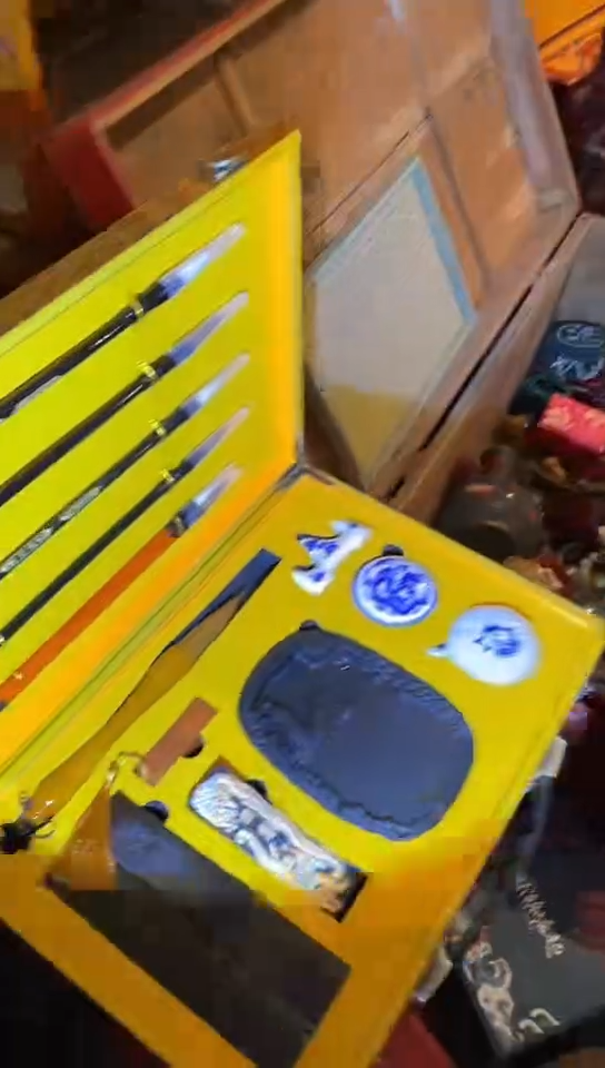 【闪购商品】一一一一一一文房大