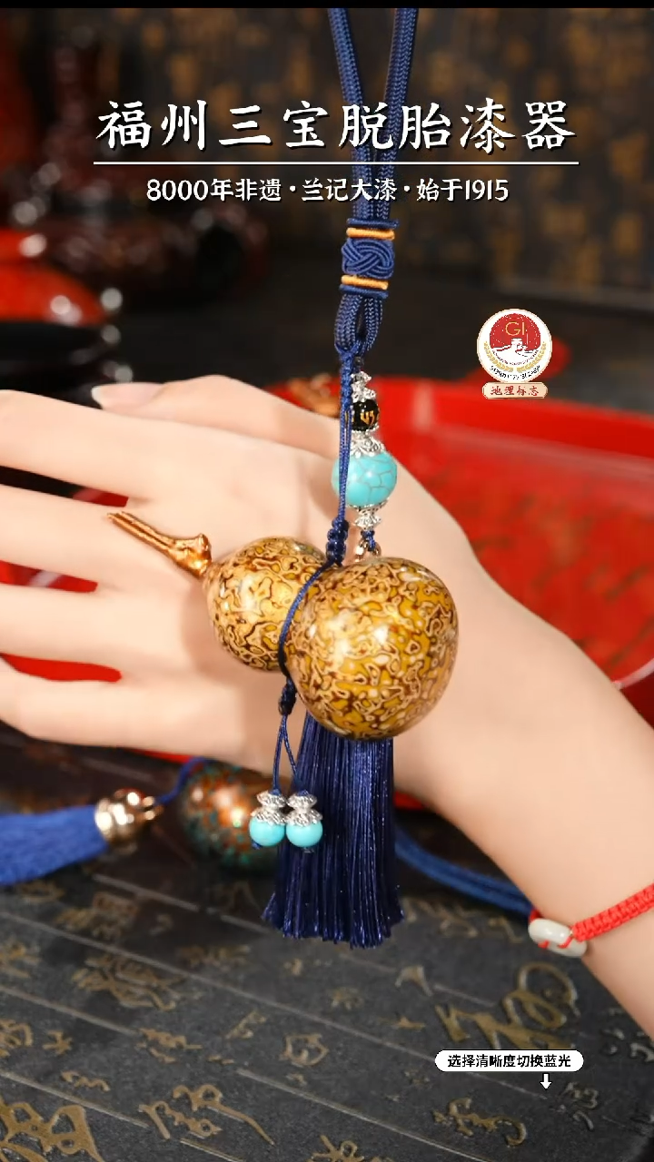 【闪购商品】大漆漆器 明黄金小葫芦