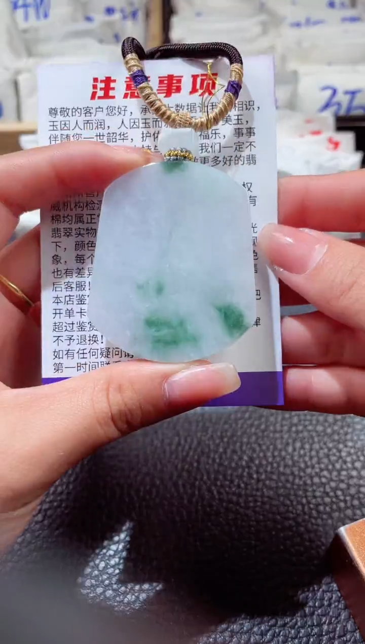 翡翠未镶嵌颈饰00013099