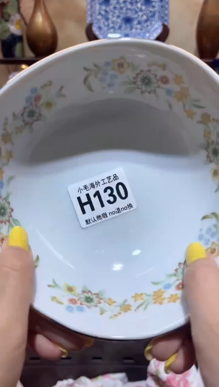 瓷片L**a小毛28包邮H130