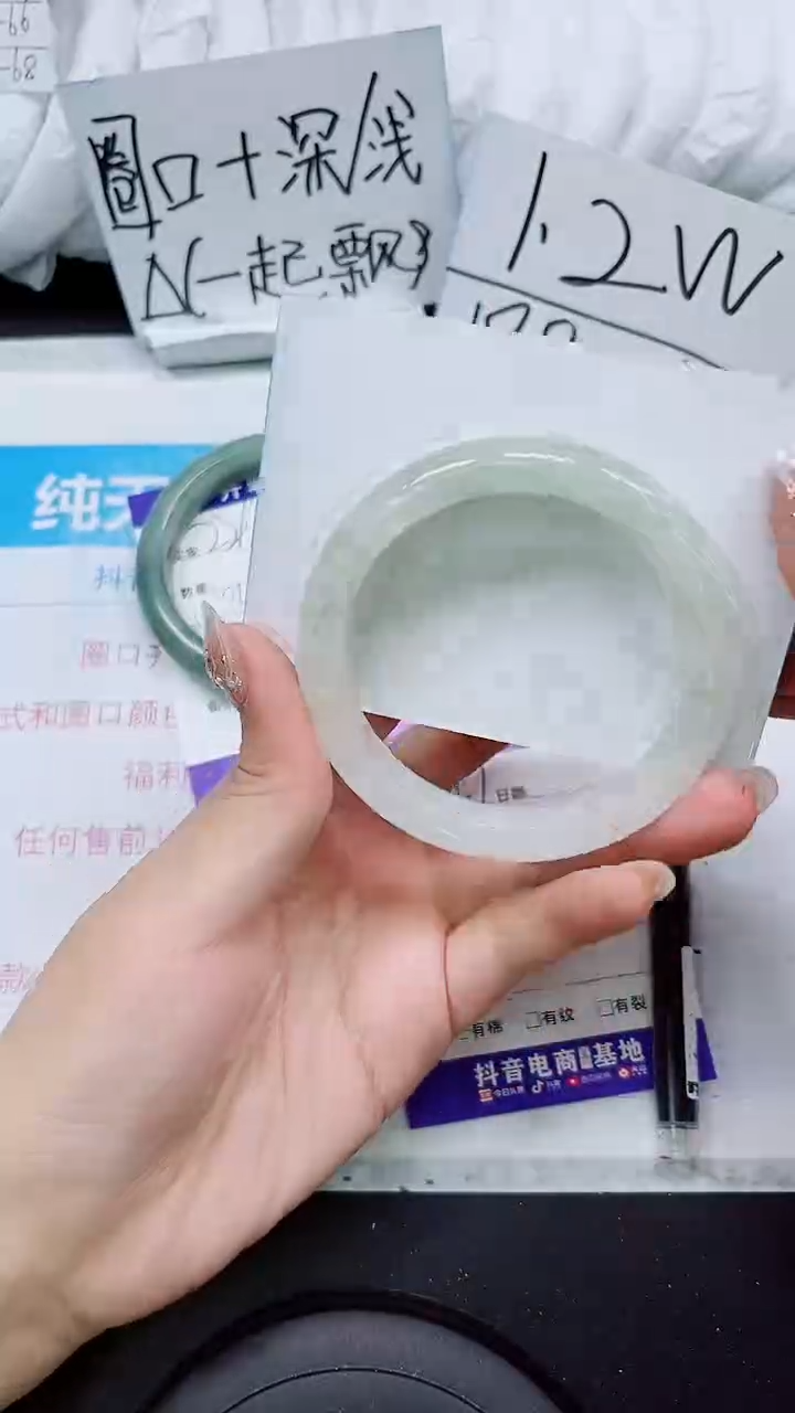 【闪购商品】石英质玉手镯未镶嵌S227-58/59