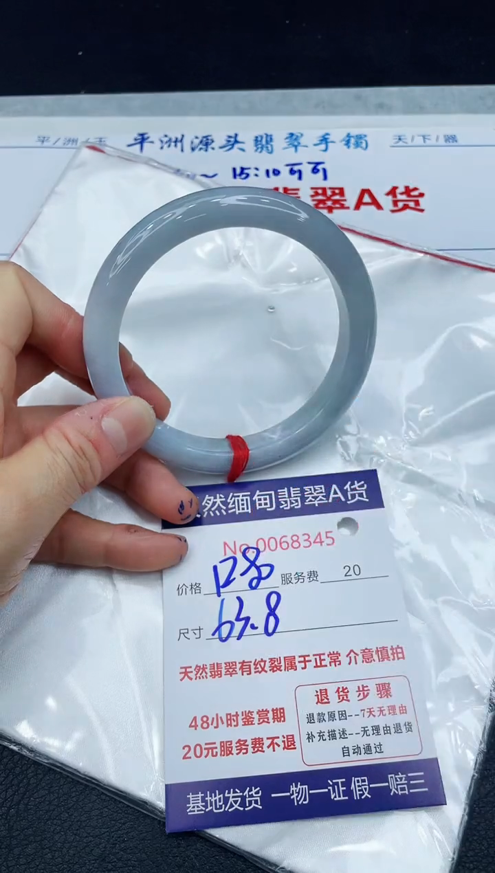 【闪购商品】翡翠手镯未镶嵌1111111111
