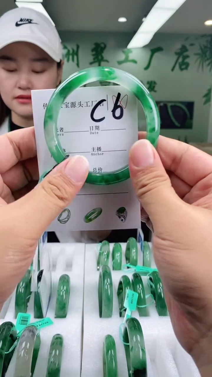石英质玉手镯未镶嵌59+