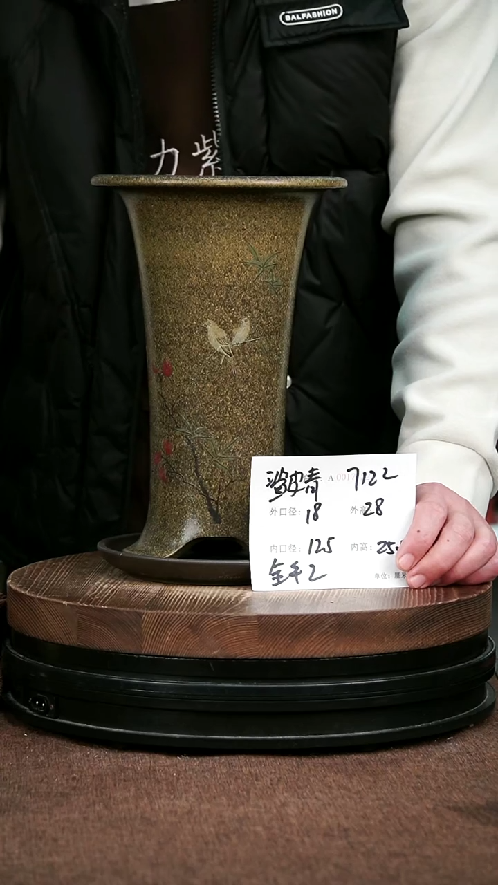 紫砂花盆花卉园艺7122+Z