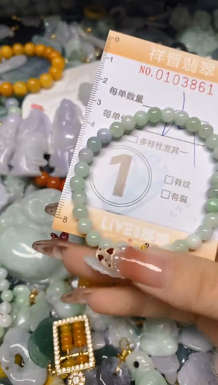 【闪购商品】翡翠颈饰未镶嵌闪购0103861