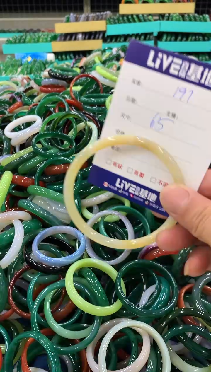 手镯玛瑙/玉髓未镶嵌197