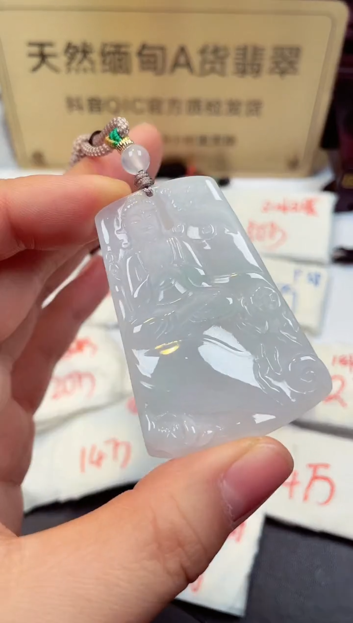 【闪购商品】翡翠颈饰未镶嵌天然缅甸翡翠A货