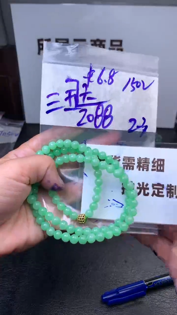 【闪购商品】定制翡翠合金毛货需抛光多样性拍一发一