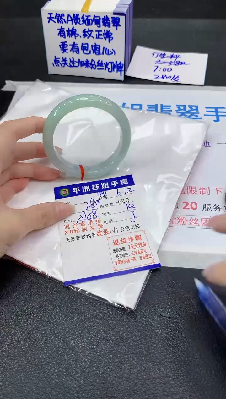 翡翠手镯未镶嵌1111111111111