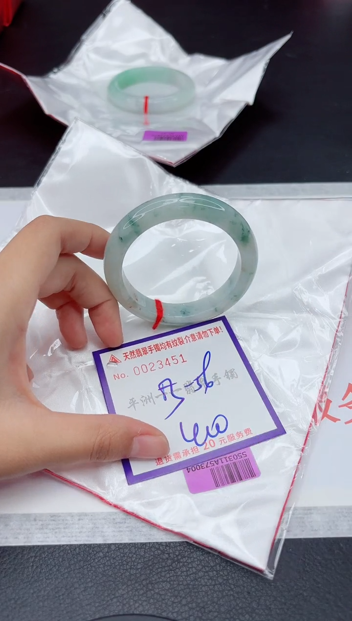 未镶嵌手镯翡翠111111