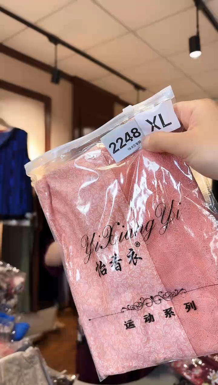 再生纤维素纤维静**阳2248