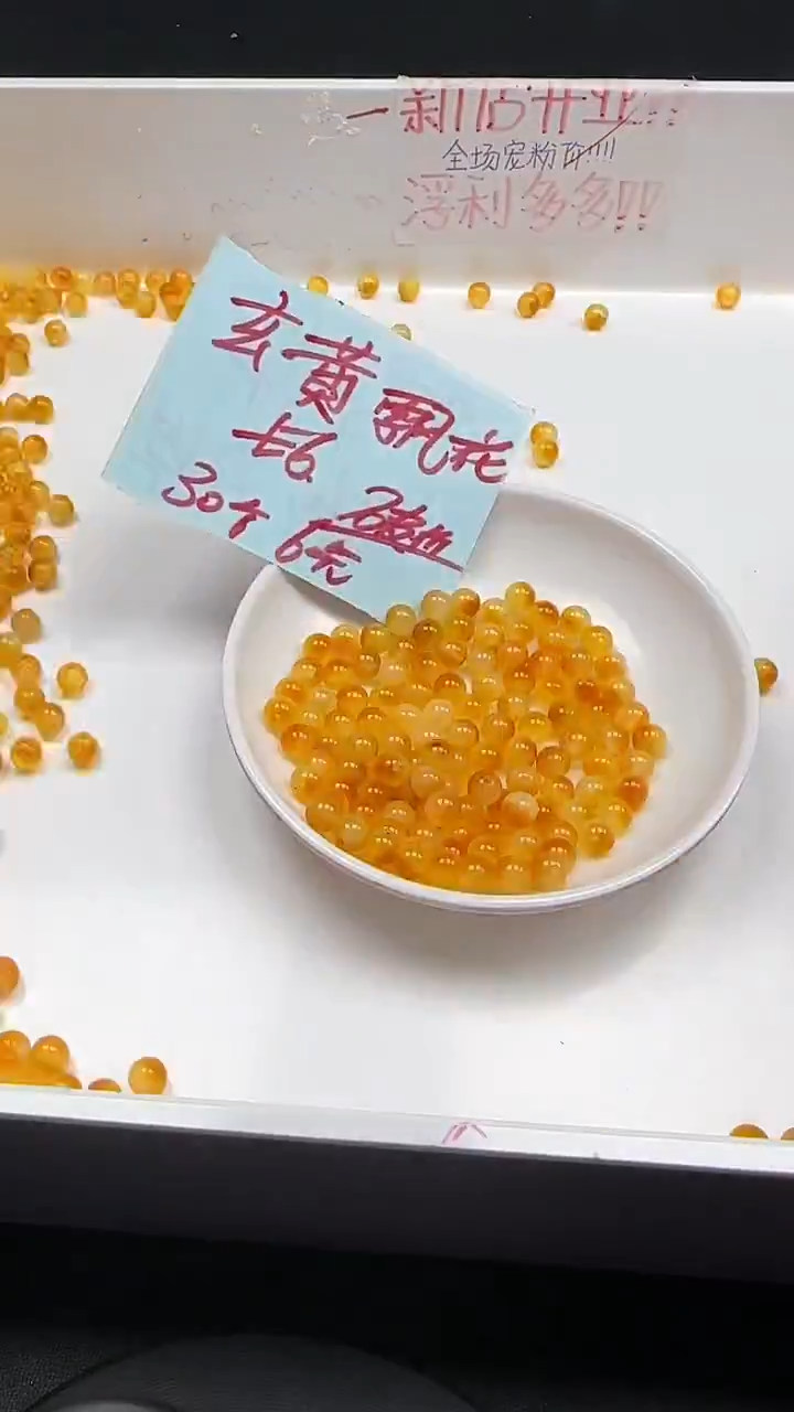 未镶嵌玛瑙/玉髓珠宝半成品玄黄飘花N147卡6MM30颗