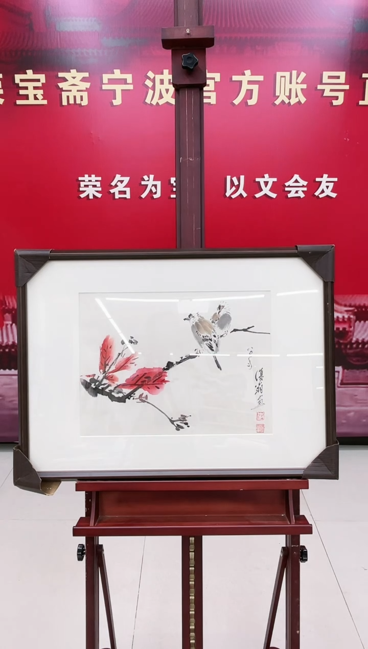 【闪购商品】国画L-李老师绘画作品