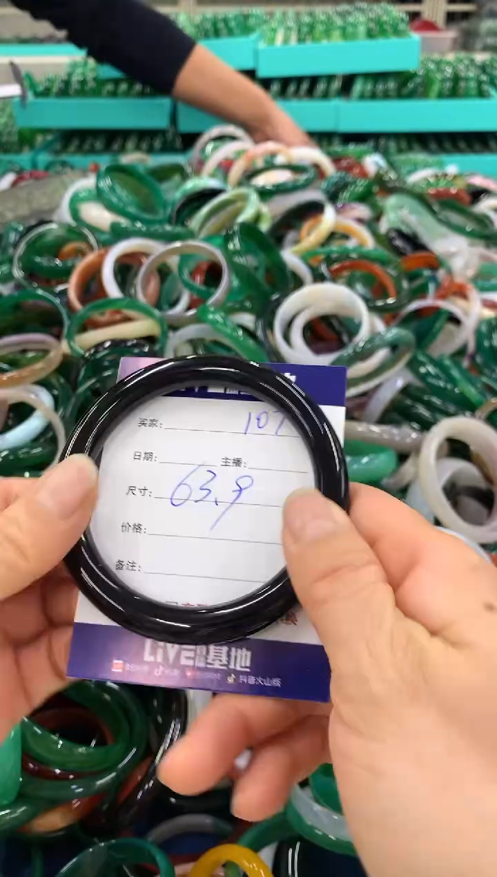 手镯玛瑙/玉髓未镶嵌107