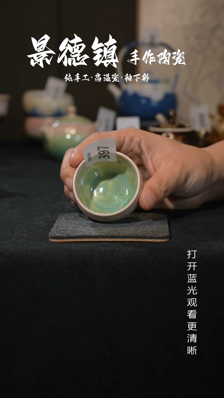 原创景德镇手工高温陶瓷397