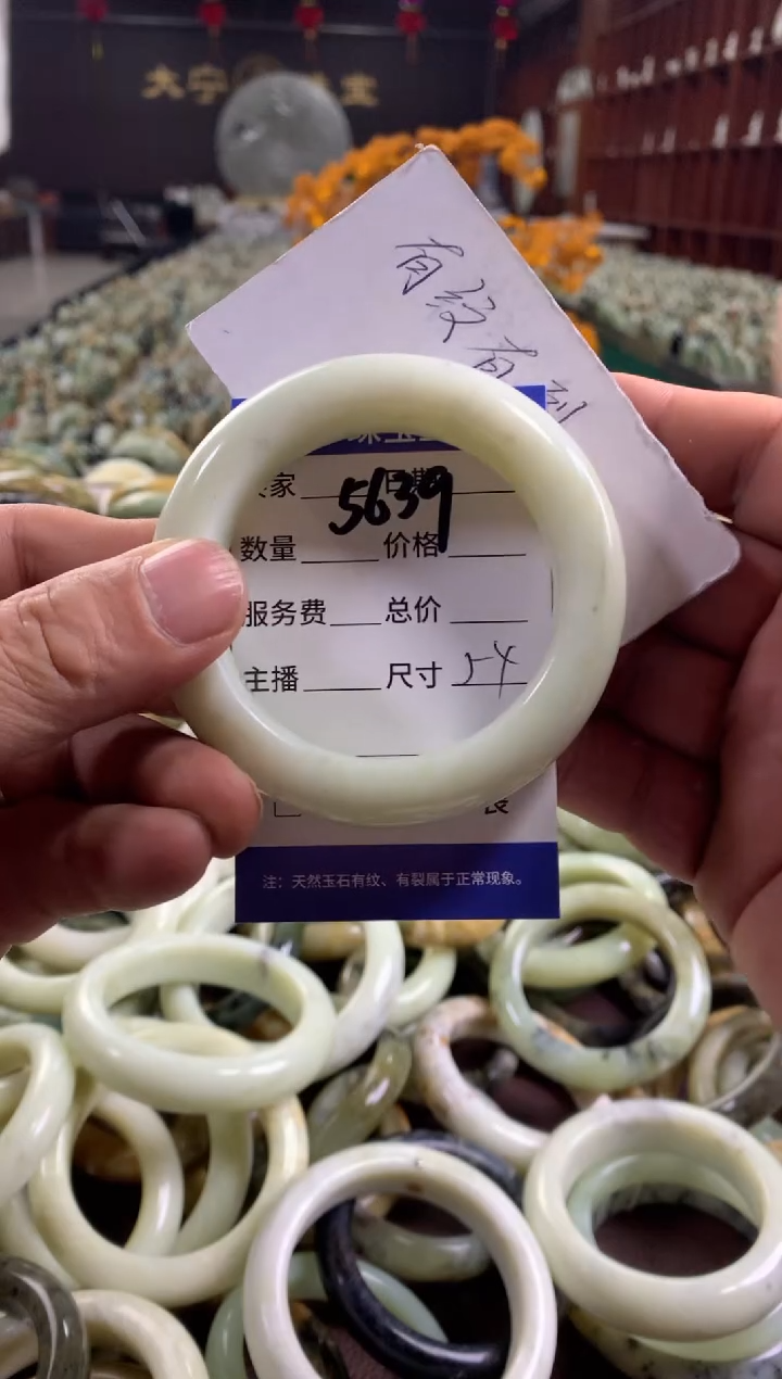 未镶嵌蛇纹石玉手镯5639