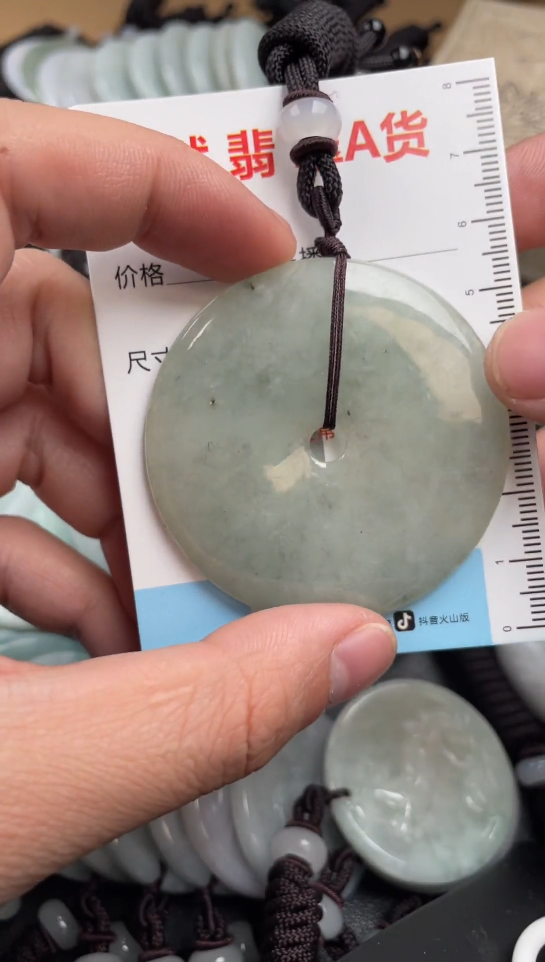 【闪购商品】翡翠吊坠(不含链)未镶嵌1