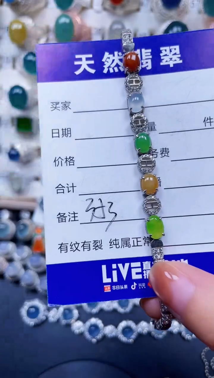 银S925镶嵌手链翡翠353
