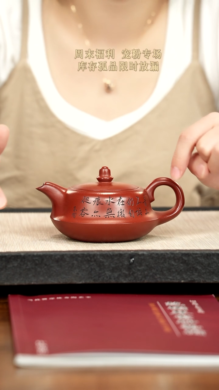 茶壶紫砂紫砂紫砂紫砂紫砂