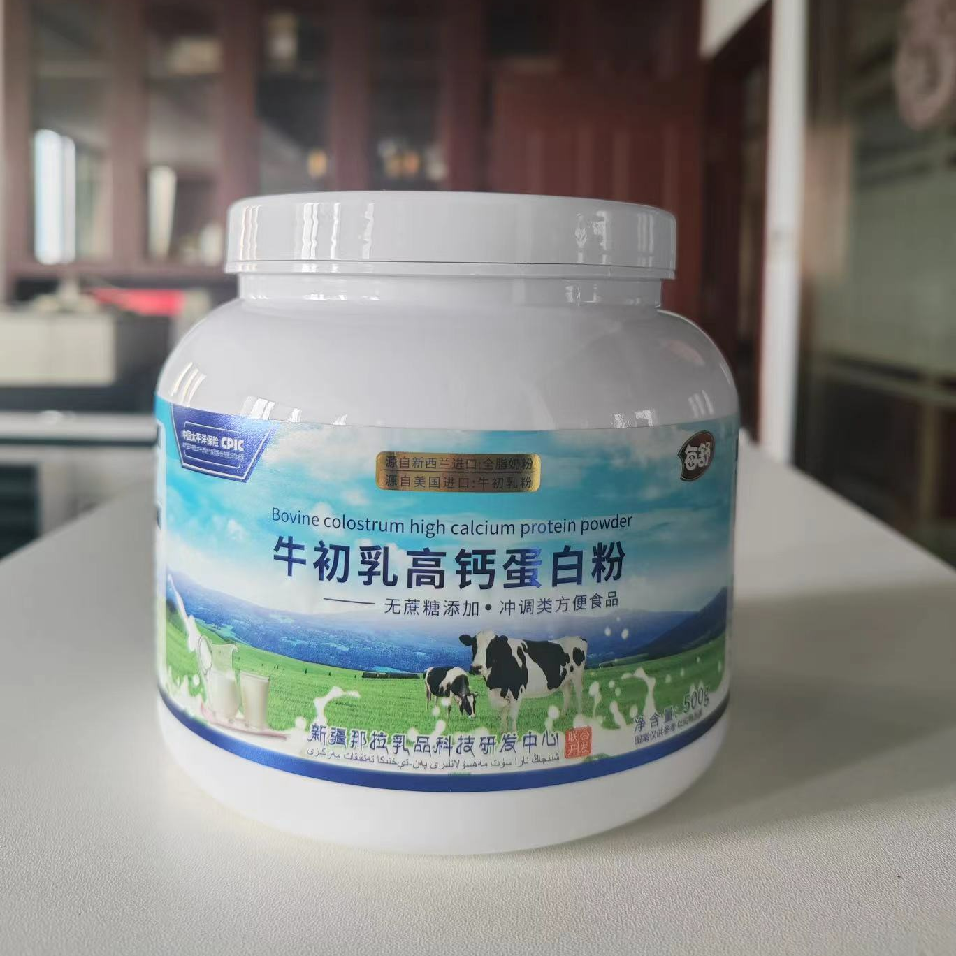 牛奶粉500g/罐 营养奶粉 温水冲服 -