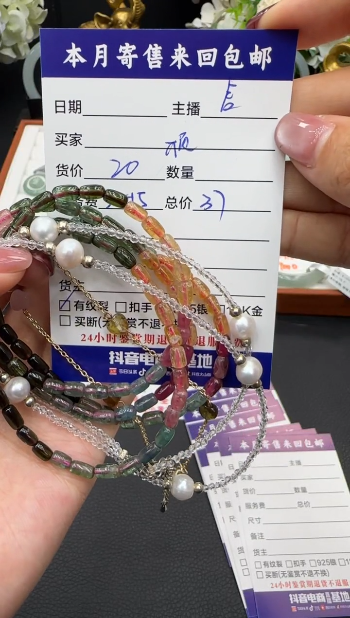 颈饰未镶嵌水晶兀**皮挂件