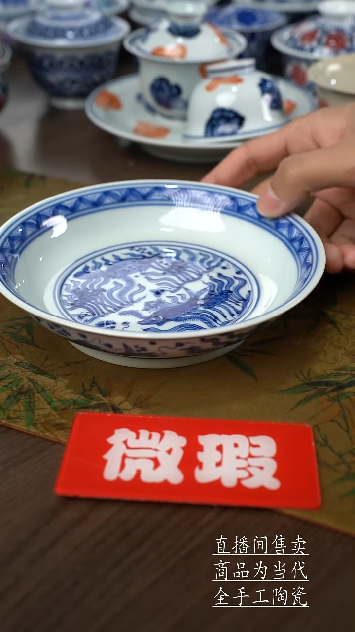 瓷片景德镇手工陶瓷茶具