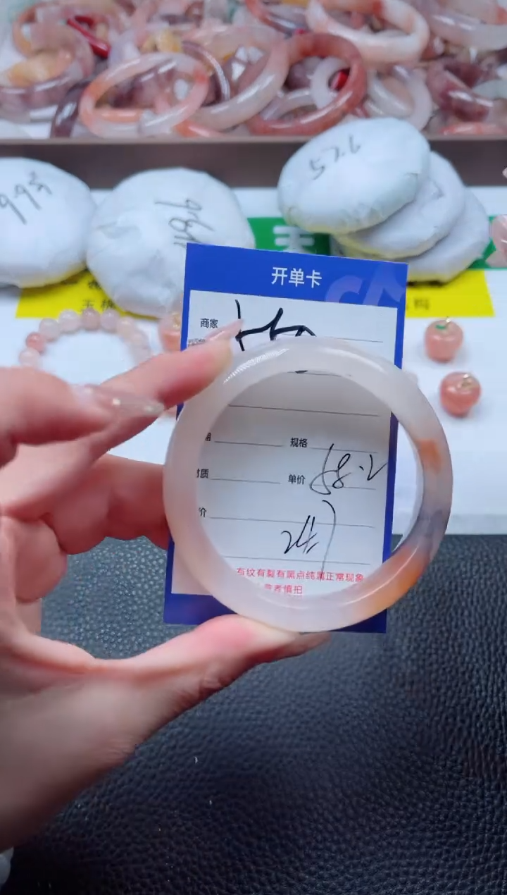 【闪购商品】石英质玉手镯未镶嵌550-58