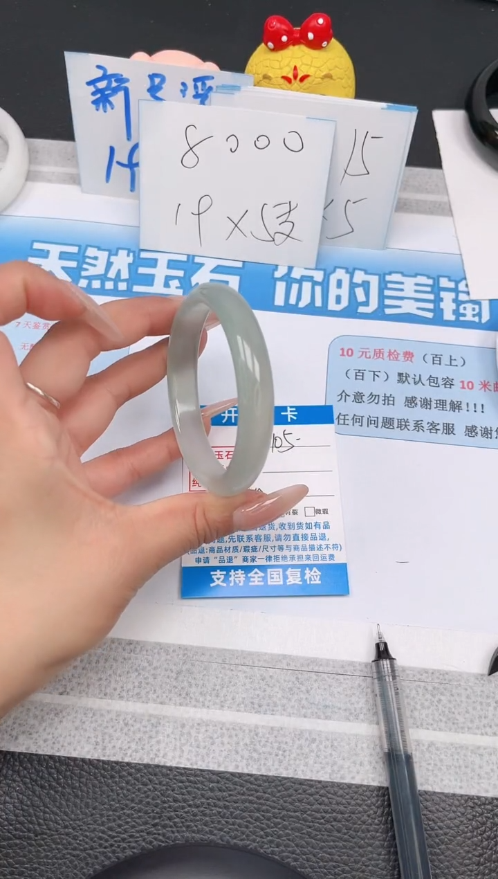 【闪购商品】石英质玉未镶嵌手镯105-58-59