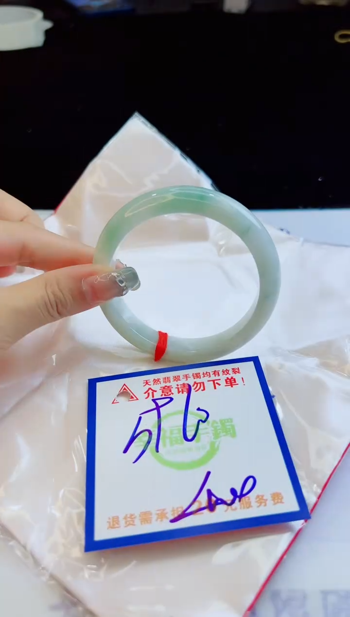 翡翠手镯未镶嵌天然缅甸A货！A货！A货！A货！A货！