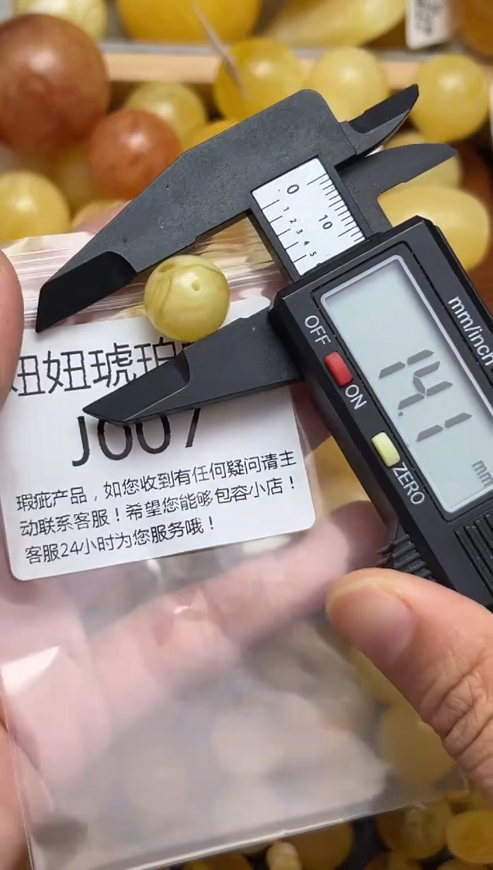 裸石蜜蜡未镶嵌天然蜜蜡微瑕珠子 假一赔万