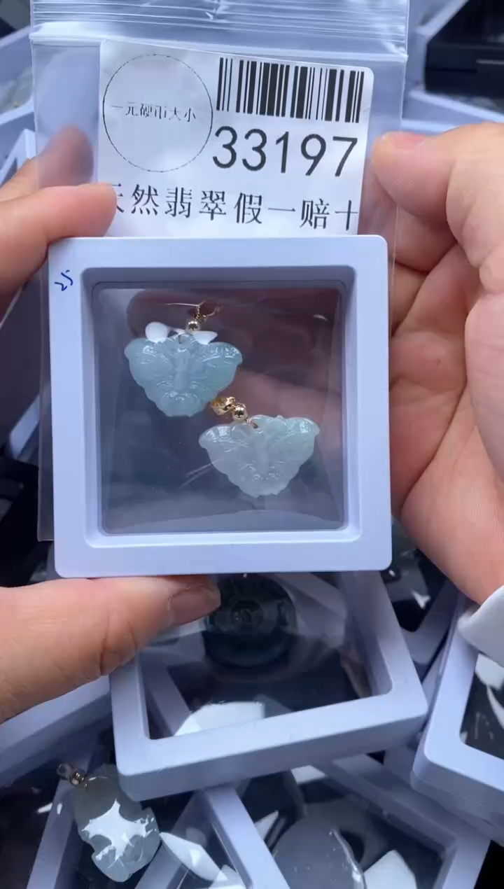 【闪购商品】翡翠吊坠(不含链)未镶嵌33197