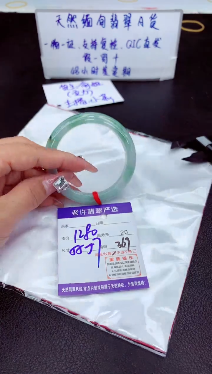 【闪购商品】翡翠未镶嵌手镯11111111