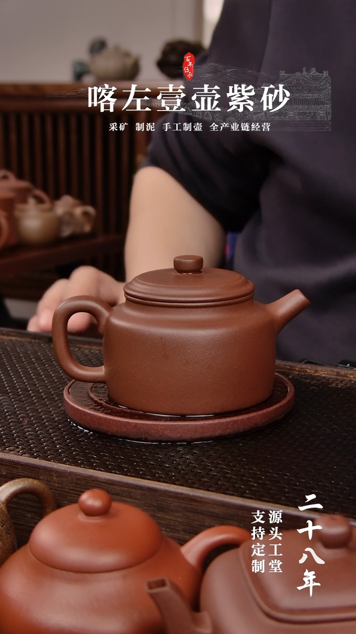 【闪购商品】紫砂茶壶紫泥大亨德钟！！200CC