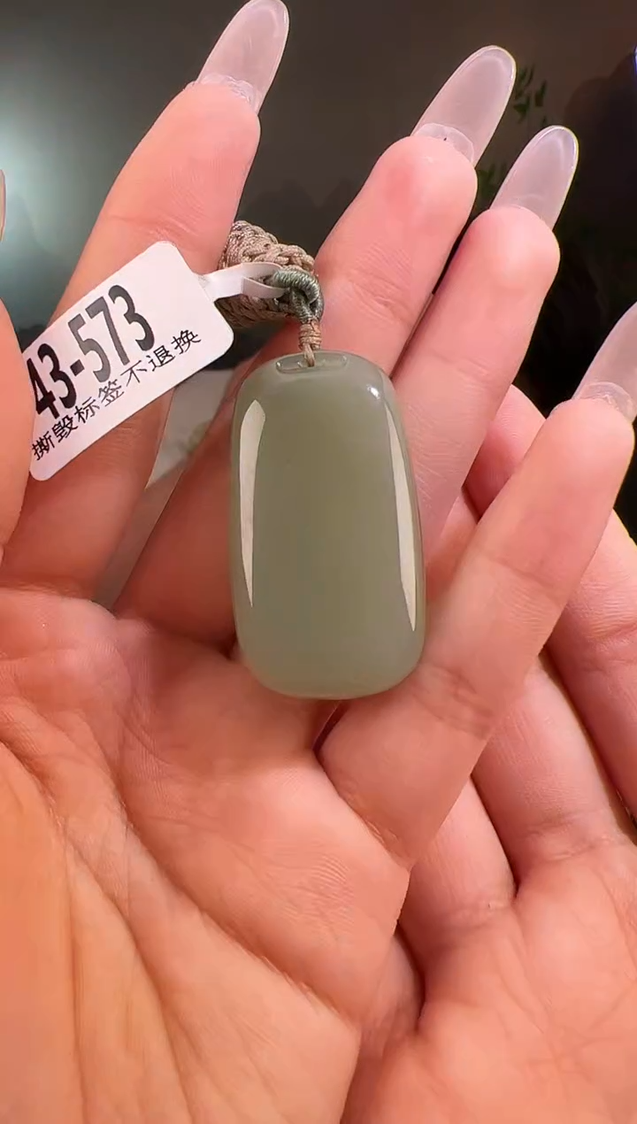【闪购商品】和田玉颈饰未镶嵌无事牌573