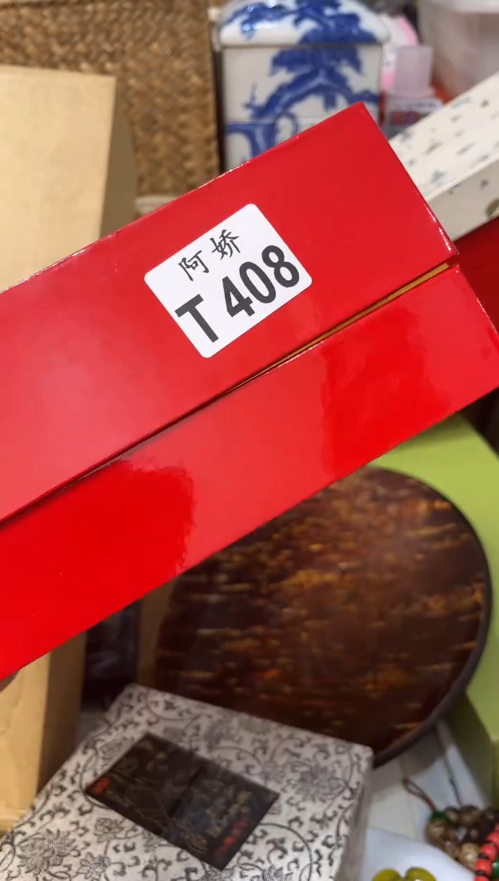 【闪购商品】瓷片408 不点儿 不点儿 不点儿 