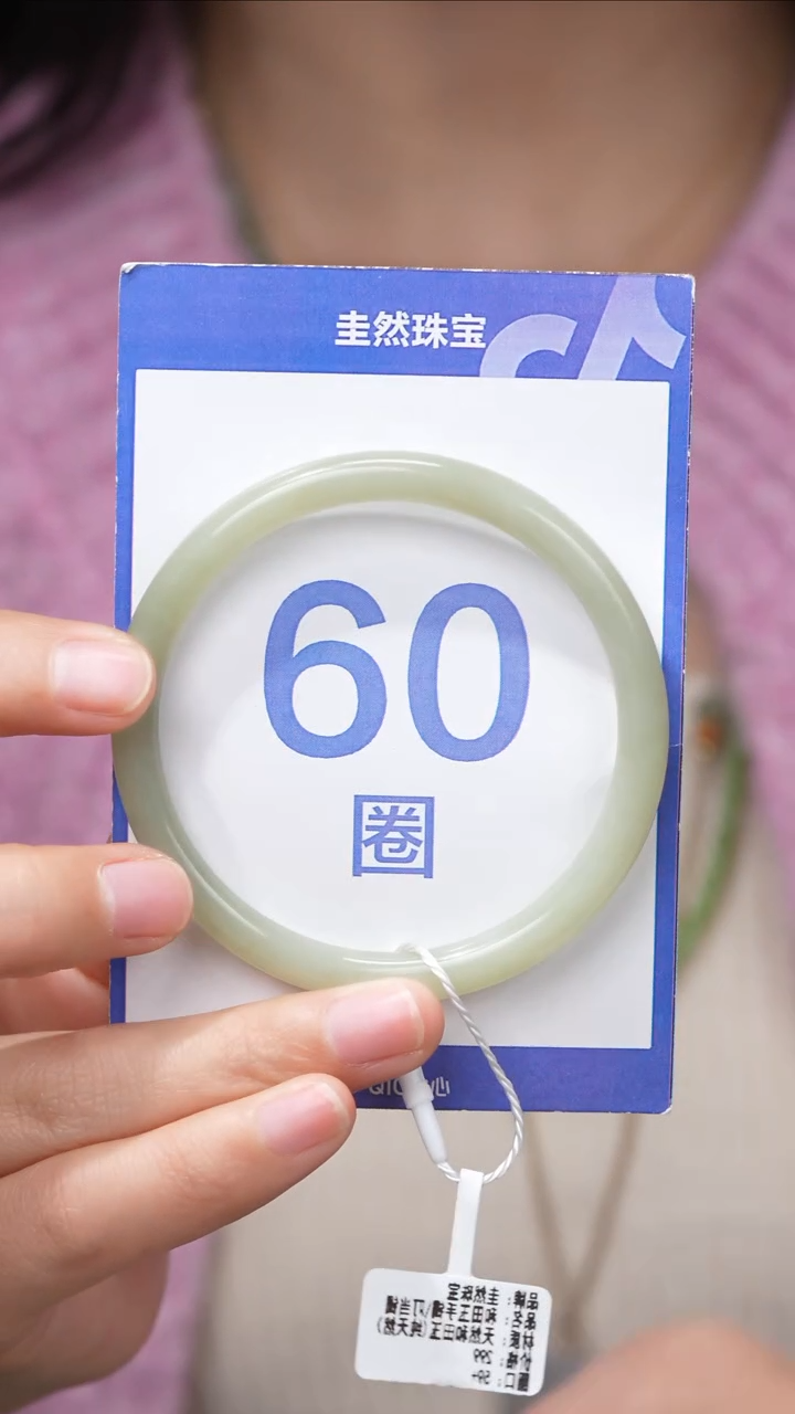 【闪购商品】和田玉手镯未镶嵌085