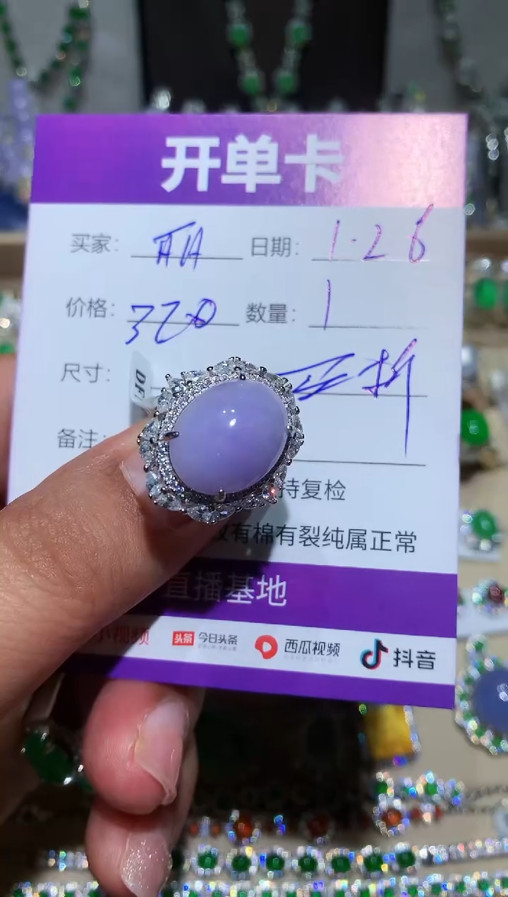 【闪购商品】翡翠耳饰未镶嵌～阿丽