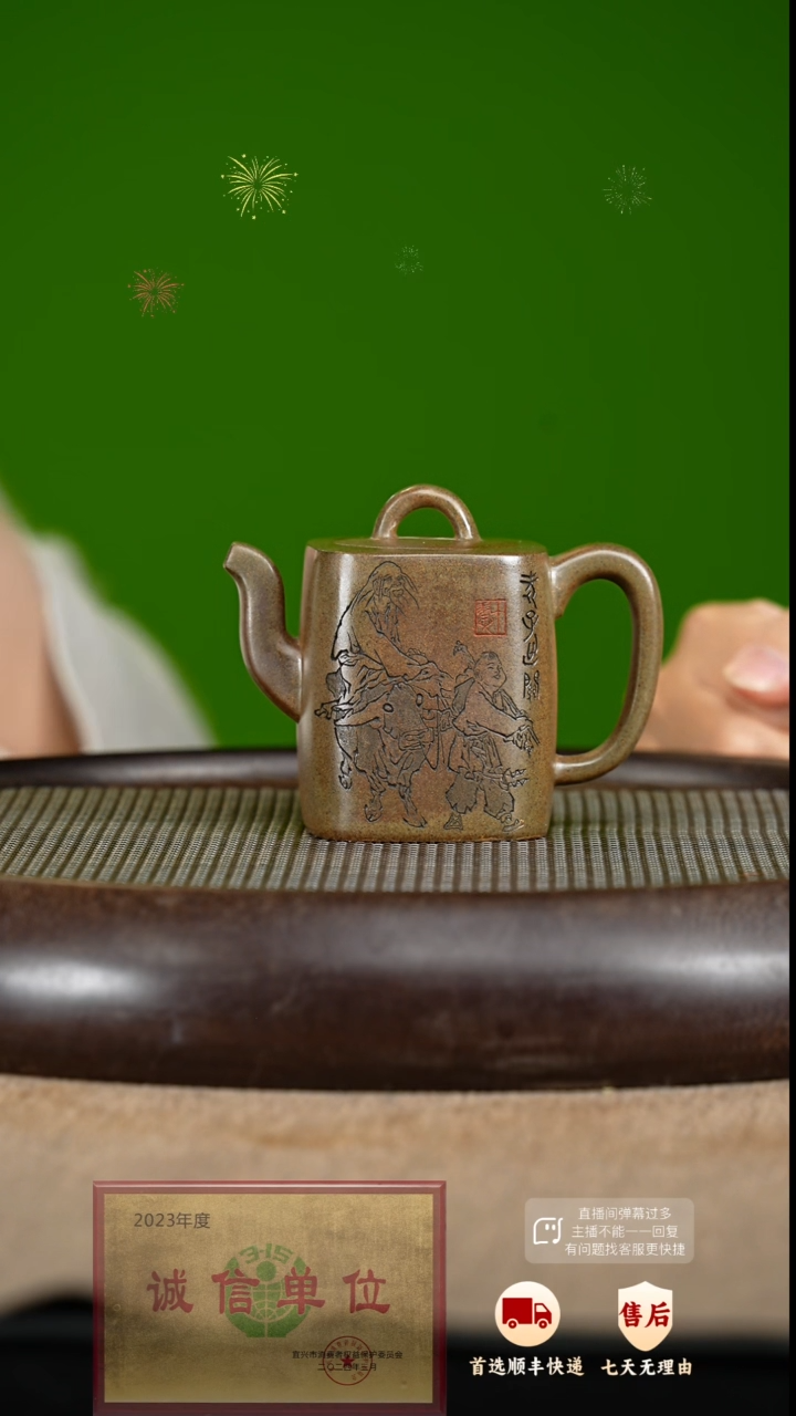 【闪购商品】紫砂茶壶15 紫砂茶壶