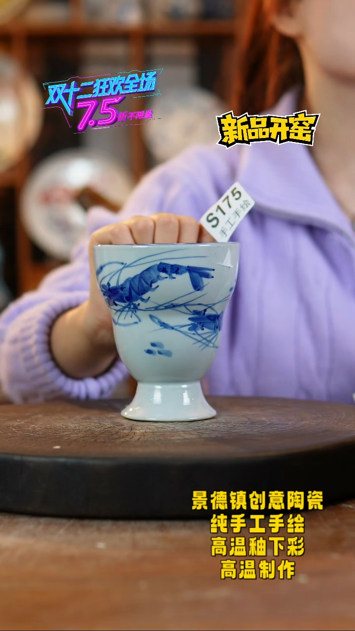 其他陶175景德镇陶瓷