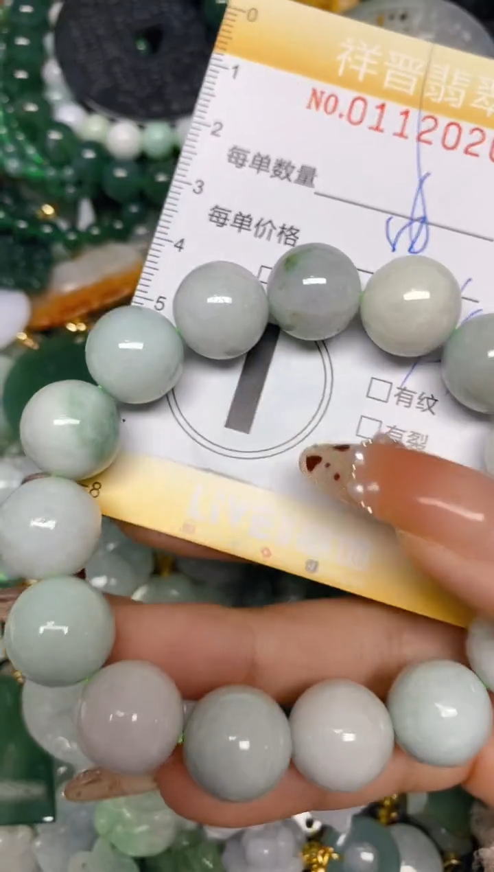 【闪购商品】翡翠颈饰未镶嵌闪购0112020多样性发其一