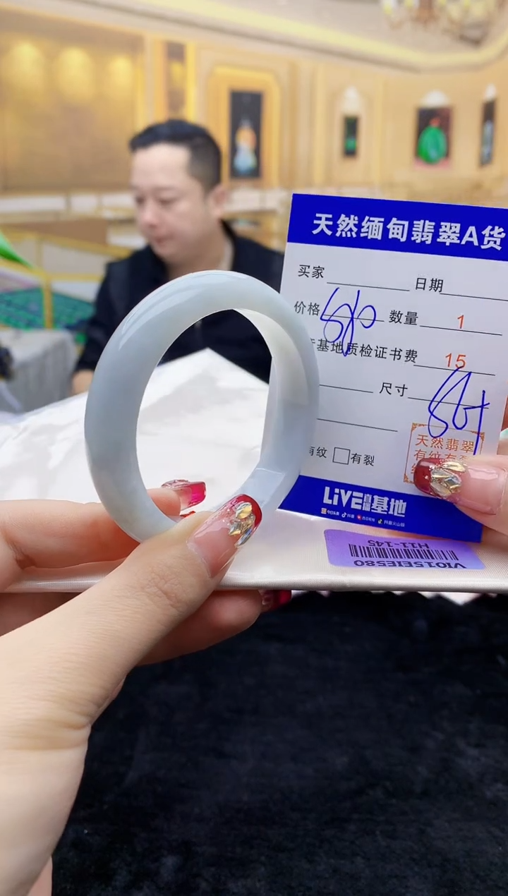 【闪购商品】翡翠手镯未镶嵌    H11-145