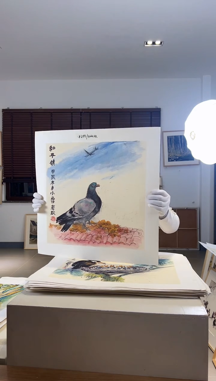 【闪购商品】版画耿玉琨限量作品亲签盖章版画S
