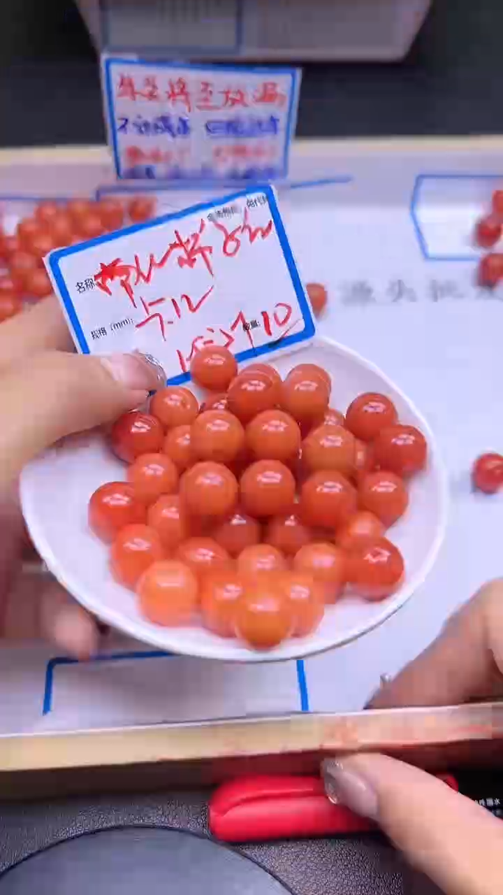 【闪购商品】南红玛瑙散珠未镶嵌柿子红Y1927 12MM 10颗