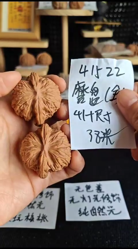 文玩核桃吊坠磨盘全品