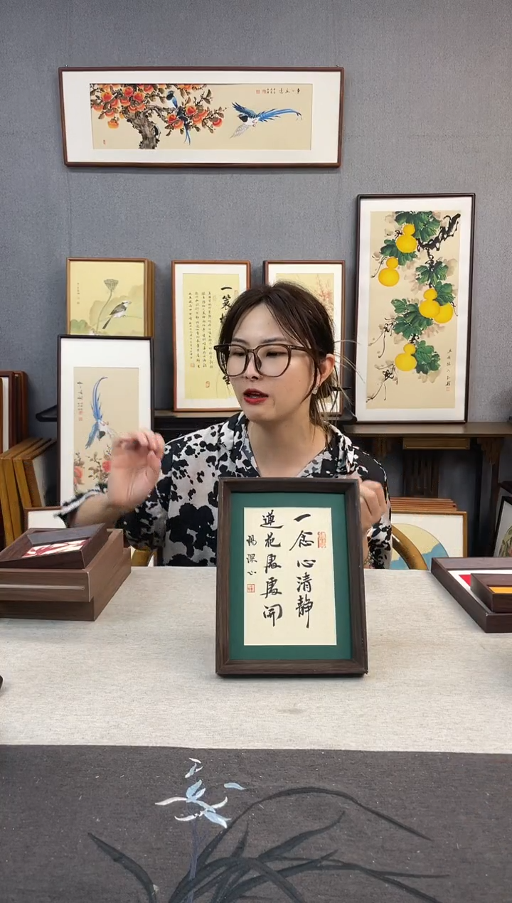 国画8寸-18*23摆台书法作品-一念