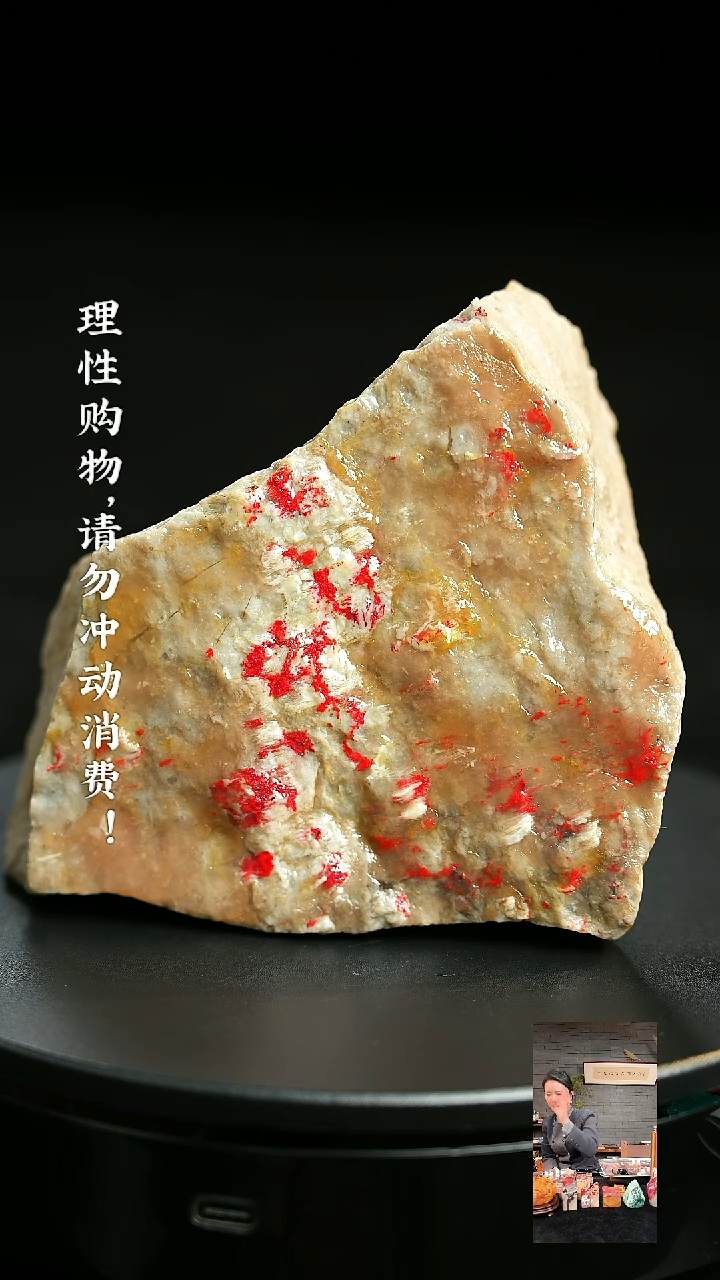 昌化鸡血石t****唐00000000000